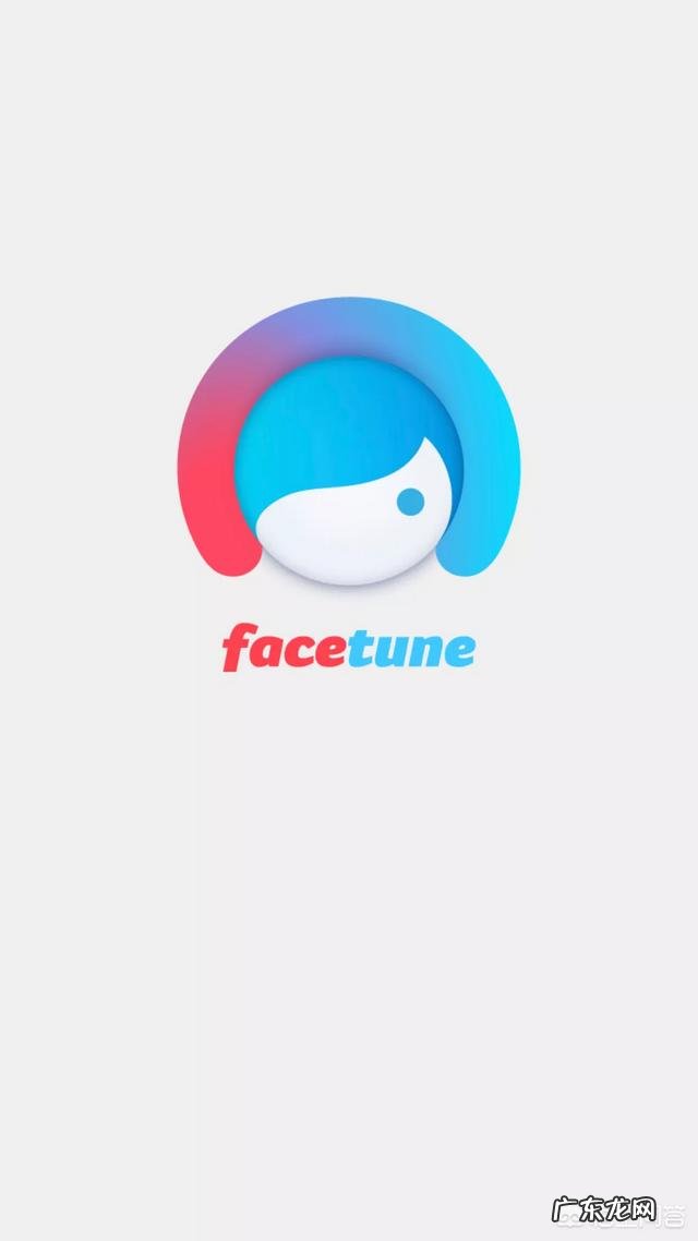 手机上好用的图片编辑app有哪些?