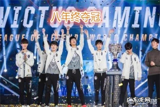 Fpx夺得S9世界冠军,为何却感觉没有去年IG夺冠那么激动了?