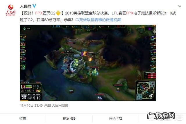 Fpx夺得S9世界冠军，为何却感觉没有去年IG夺冠那么激动了？