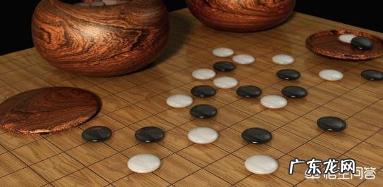 下围棋中我们能悟到什么?