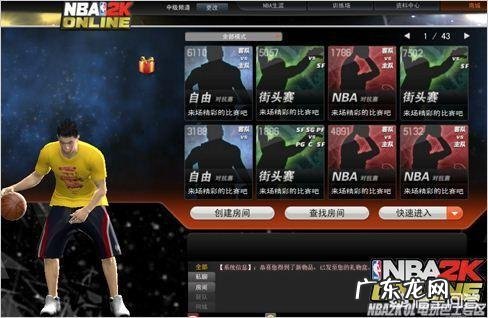 游戏名后加ol是什么意思?