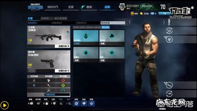 游戏名后加ol是什么意思?