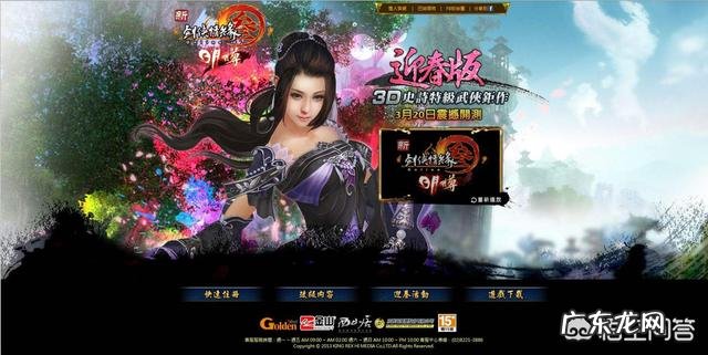 游戏名后加ol是什么意思?