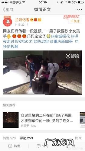 无儿 如果你以前妻子,被人贩子打断双脚残废行乞,你认出她,你已再婚有儿,怎么做?