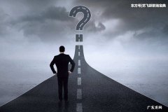 职场中的领导说的话大全