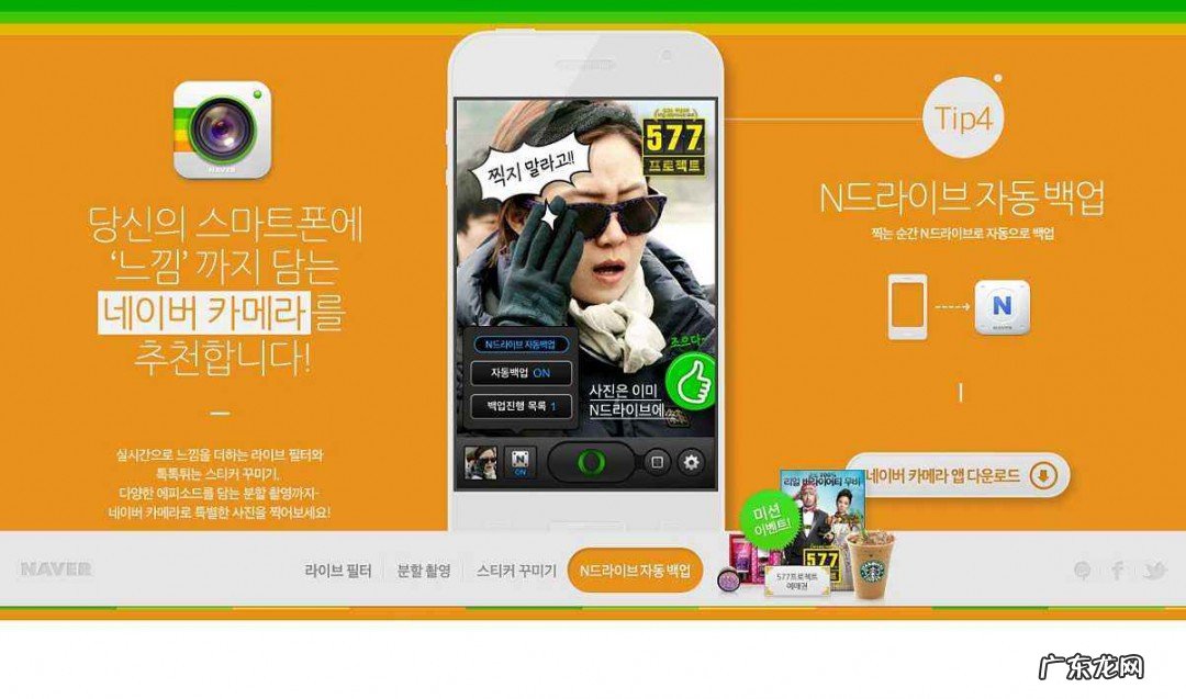 naver怎么设置中文