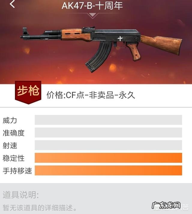 新手玩CF应该用什么武器?