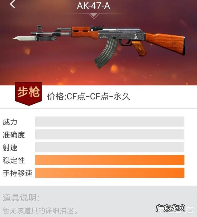 新手玩CF应该用什么武器?