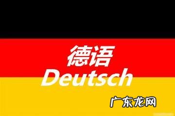 哪个小语种学起来最简单?