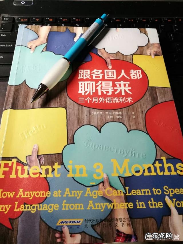 哪个小语种学起来最简单?