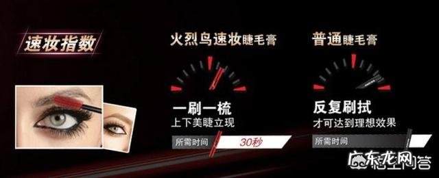 拒绝盲买,睫毛膏买哪个牌子好?