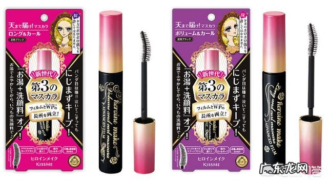 拒绝盲买,睫毛膏买哪个牌子好?