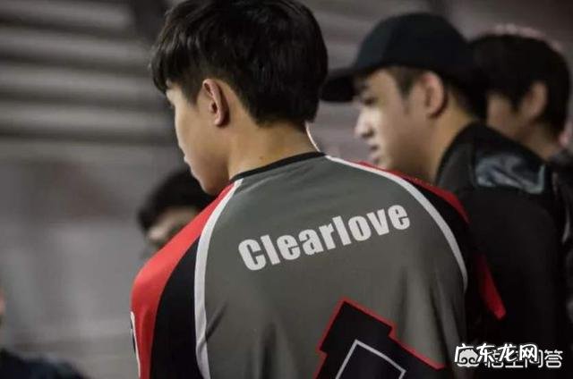 LOL游戏中名字带“love”的职业选手都有谁？