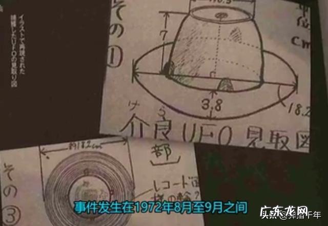 为什么“介良事件”在日本历史上会被称为最残酷的虐待外星人事件？