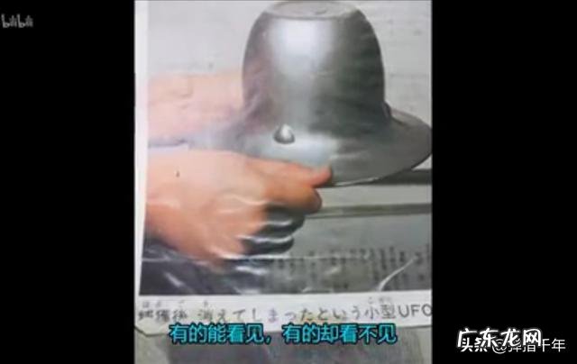 为什么“介良事件”在日本历史上会被称为最残酷的虐待外星人事件？