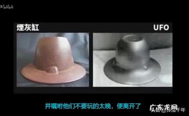 为什么“介良事件”在日本历史上会被称为最残酷的虐待外星人事件?