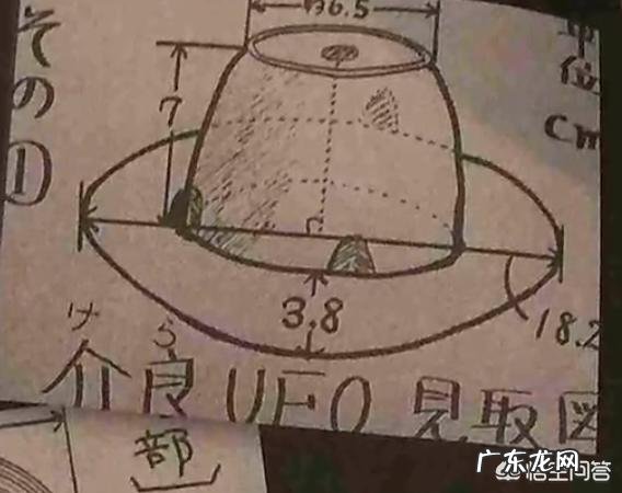 为什么“介良事件”在日本历史上会被称为最残酷的虐待外星人事件?