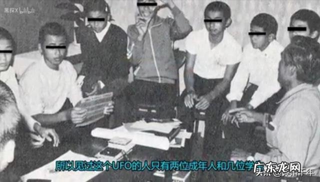 为什么“介良事件”在日本历史上会被称为最残酷的虐待外星人事件？