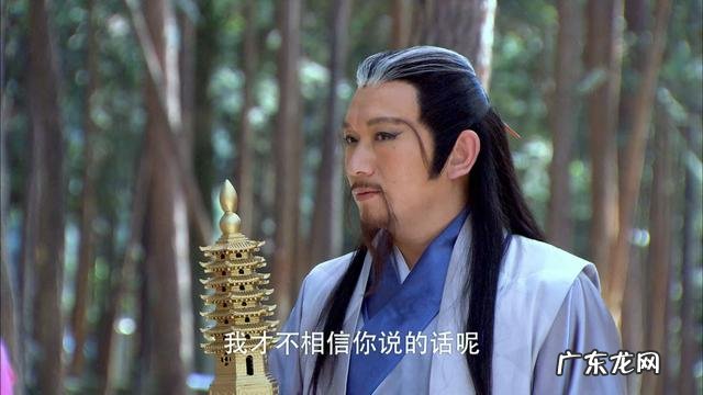 四大天王和魔家四将如何区分？