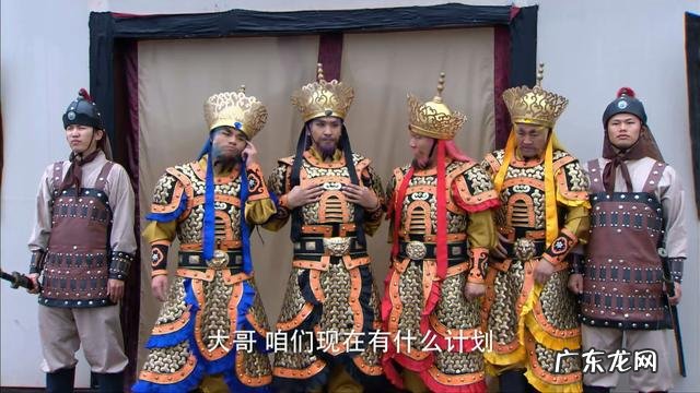 四大天王和魔家四将如何区分?