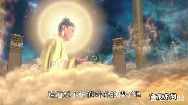 四大天王和魔家四将如何区分？