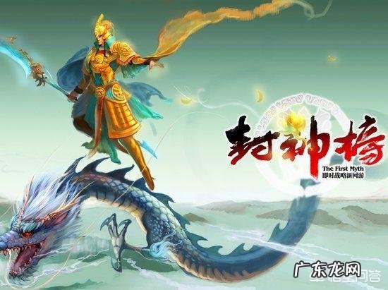 四大天王和魔家四将如何区分?