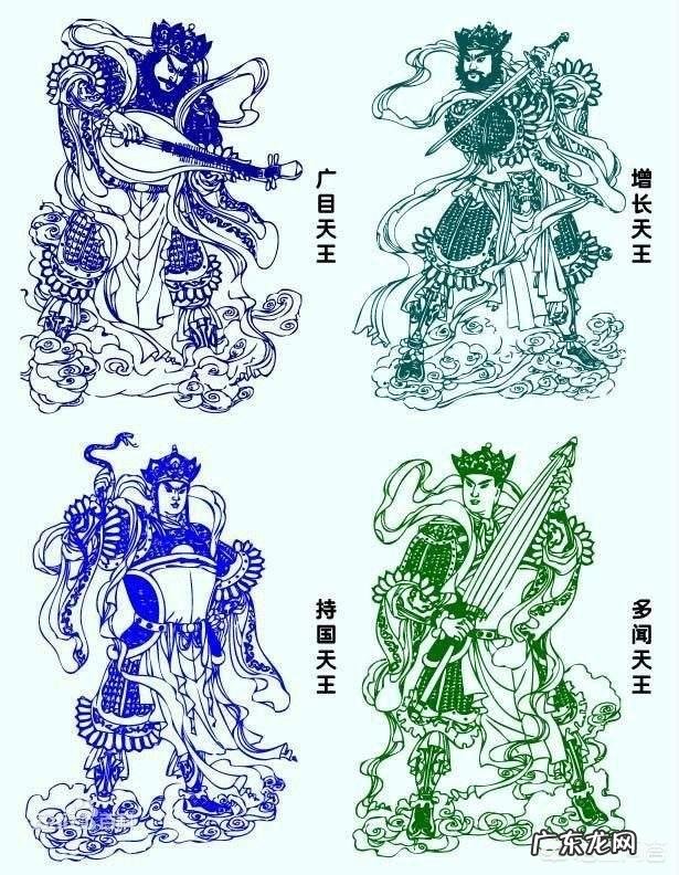 四大天王和魔家四将如何区分？