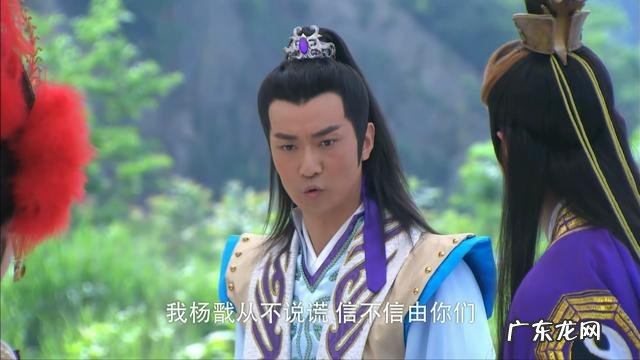 四大天王和魔家四将如何区分？