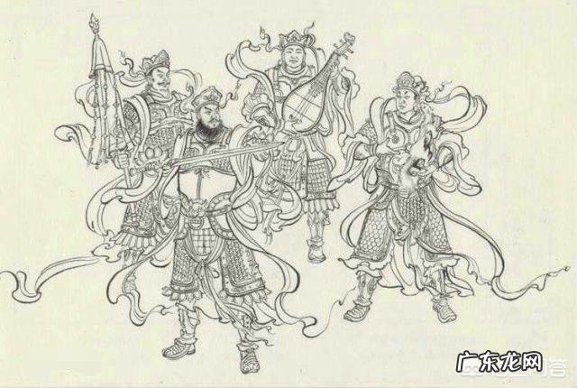 四大天王和魔家四将如何区分？