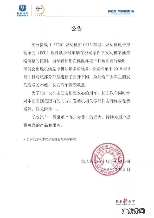 大家猜今晚的3.15晚会会有哪些汽车品牌上榜?