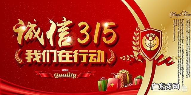 大家猜今晚的3.15晚会会有哪些汽车品牌上榜?