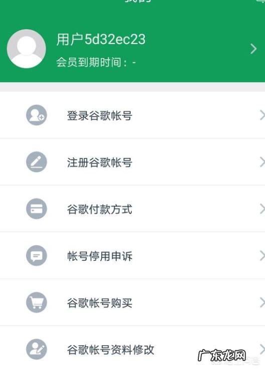 对峙2如何登录和注册账号?