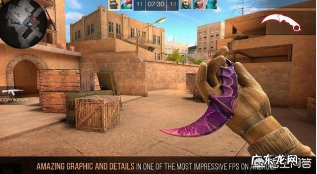 对峙2如何登录和注册账号?