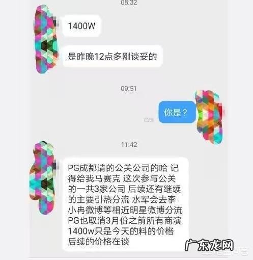 我去做头发是什么意思,王思聪说的什么梗?