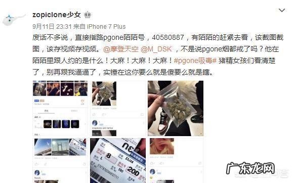 我去做头发是什么意思,王思聪说的什么梗?