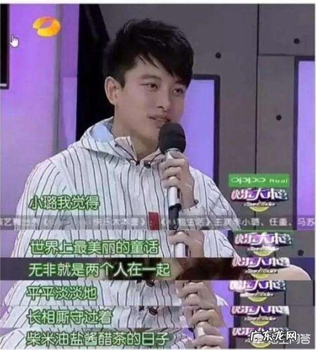 我去做头发是什么意思,王思聪说的什么梗?