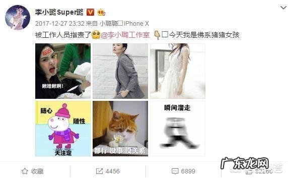 我去做头发是什么意思,王思聪说的什么梗?