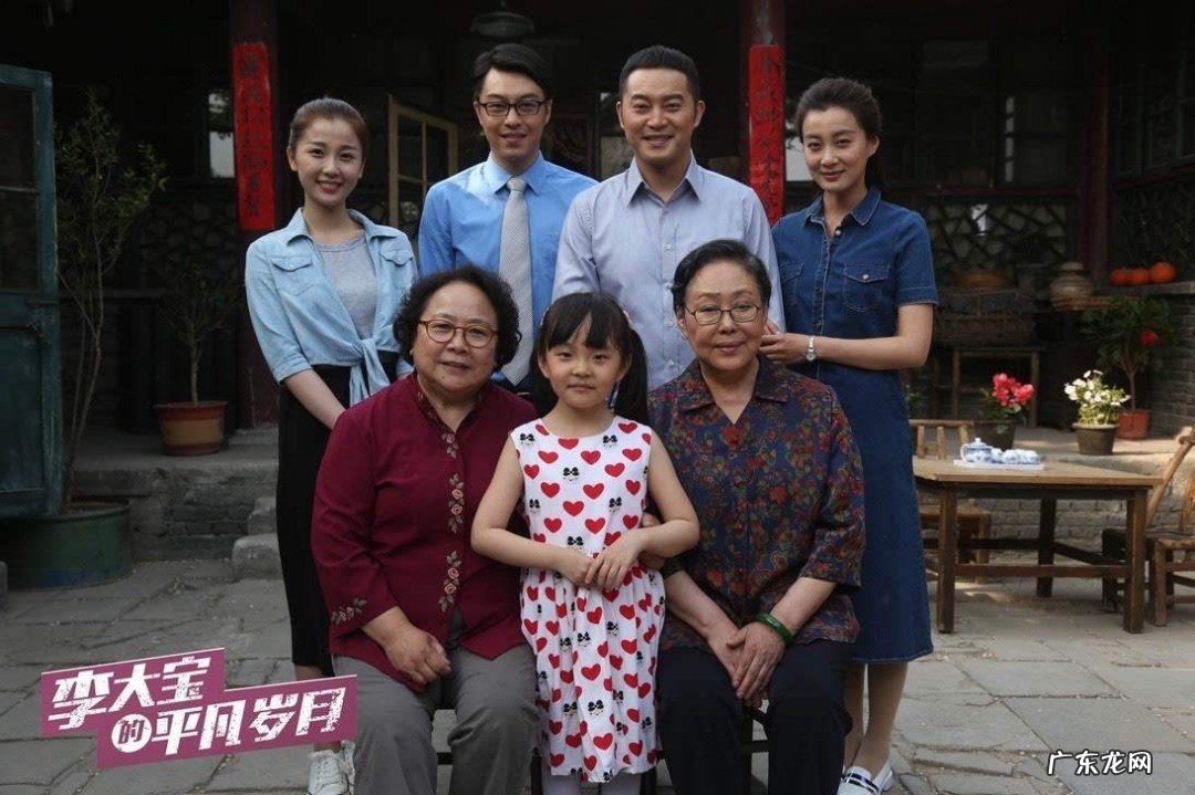 平凡岁月剧情分集介绍