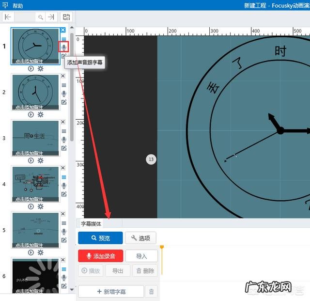 做课件的软件都有哪些,除了PPT?