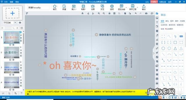 做课件的软件都有哪些,除了PPT?