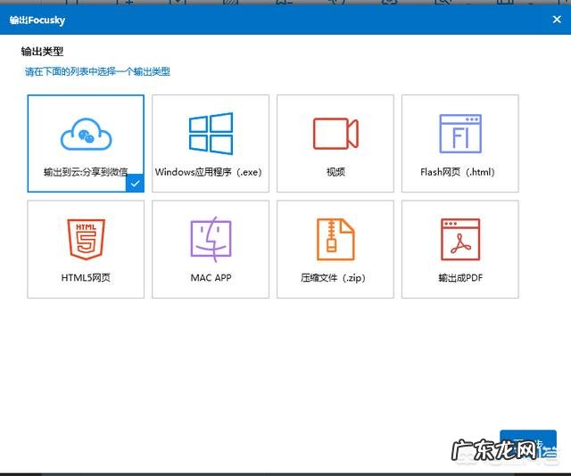 做课件的软件都有哪些,除了PPT?