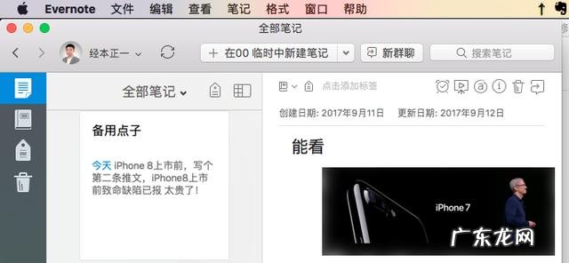 做课件的软件都有哪些,除了PPT?