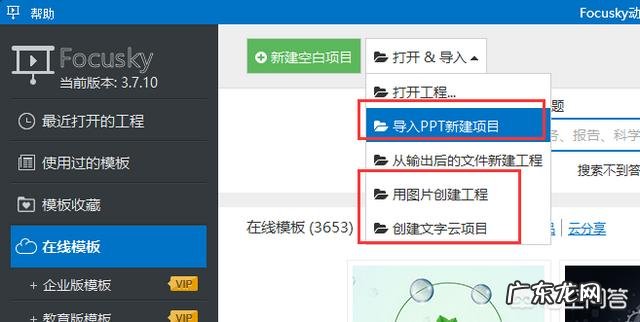 做课件的软件都有哪些,除了PPT?