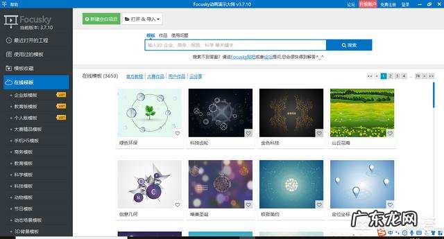 做课件的软件都有哪些,除了PPT?