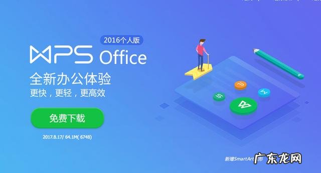 做课件的软件都有哪些,除了PPT?