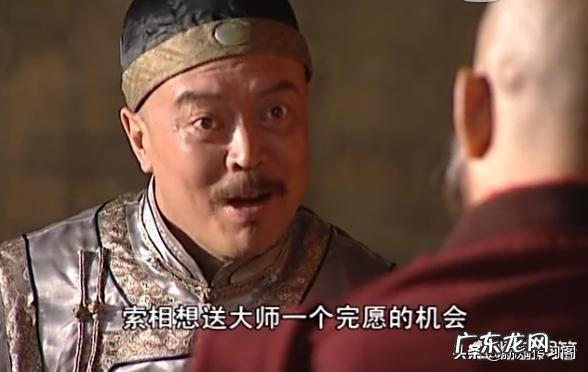 《康熙王朝》中,索额图收养朱三太子的女儿红玉,到底有何意图?对此你有何看法?