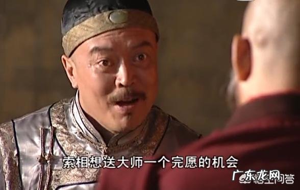 《康熙王朝》中，索额图收养朱三太子的女儿红玉，到底有何意图？对此你有何看法？