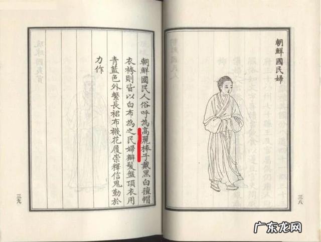 为什么大家都把韩国人叫棒子?