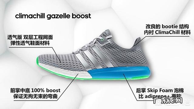 阿迪达斯有哪些适合夏季穿的轻薄透气跑鞋?