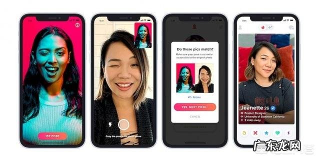 Tinder最近在安全方面有什么改进?